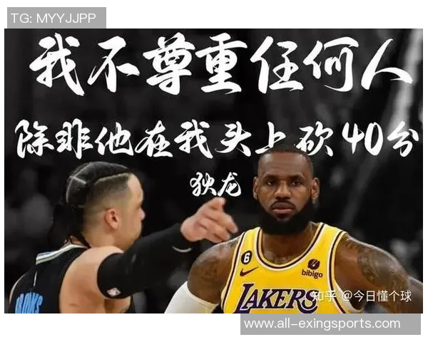 狄龙表现抢眼18投7中砍下18分布克出手数的两倍展现实力