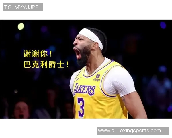 巴克利直言浓眉健康堪忧若我掌舵必将考虑交易他