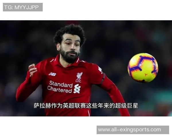 沙特联赛对萨拉赫表达兴趣但球员尚未给予积极回应 沙特联赛对萨拉赫表达兴趣但球员尚未给予积极回应